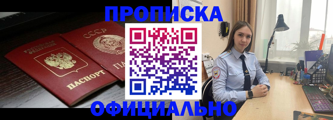 регистрация для дет. сада в Баймаке